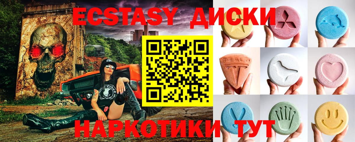 Канабис  Гашиш  КОКАИН  МДМА  Вход с VPN  Киселёвск  МЕФ  