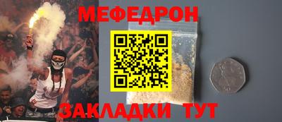 MDMA Волгодонск