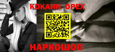 скорость mdpv Гай