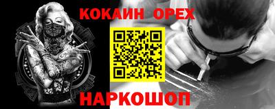 ешки Гатчина