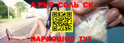 скорость mdpv Гай