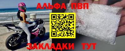 мефедрон Волжский