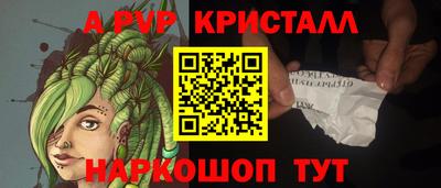 MESCALINE Волжск