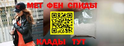 скорость mdpv Гай