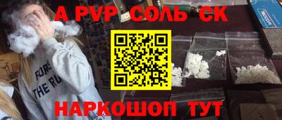 скорость mdpv Гай