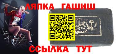 ешки Гатчина