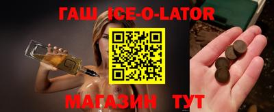 ешки Гатчина