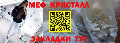 скорость mdpv Гай