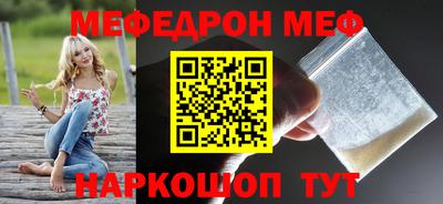 скорость mdpv Гай