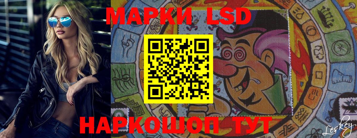 ЛСД экстази ecstasy  Вход с VPN  ЛСД экстази  Лсд 25 экстази кислота  Киселёвск 