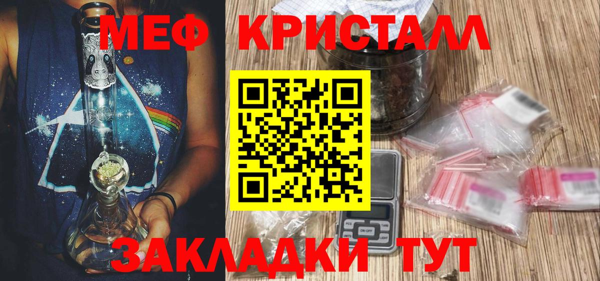 Меф  Киселёвск