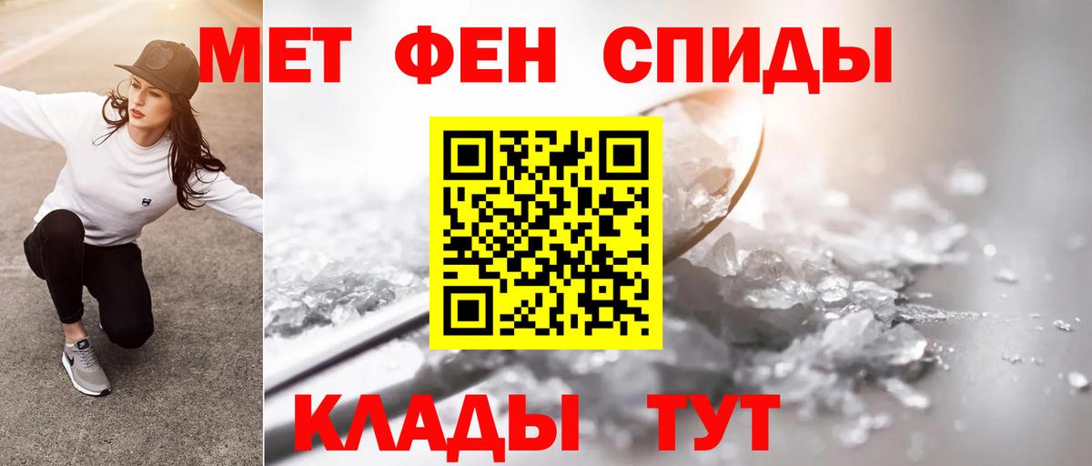 МЕТАДОН Киселёвск
