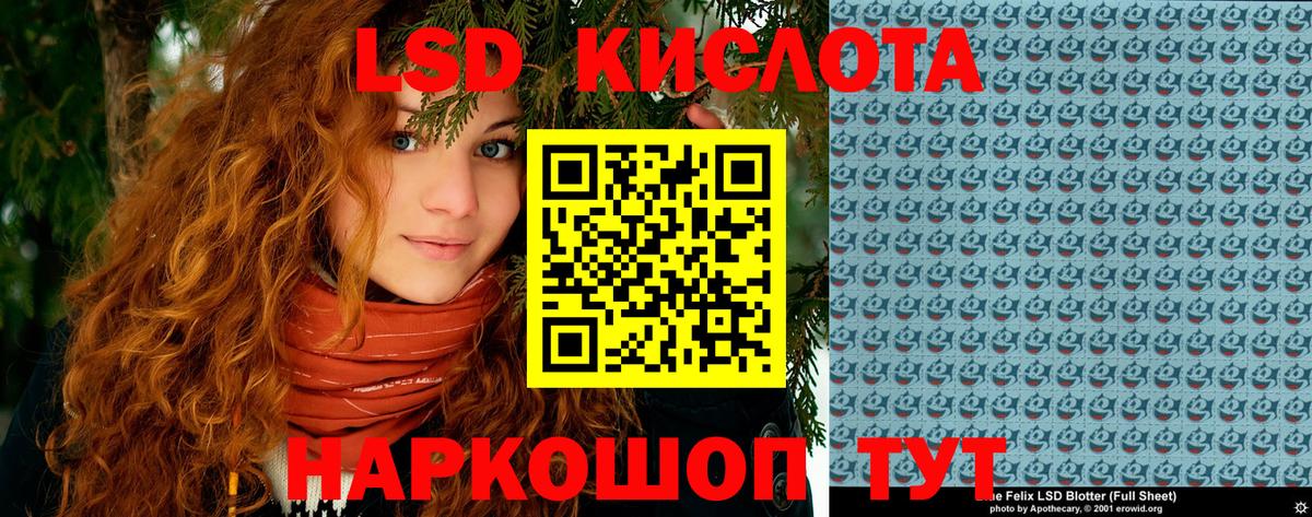 Киселёвск  Марки N-bome 1,5мг  Вход с VPN  Марки N-bome 1,5мг 
