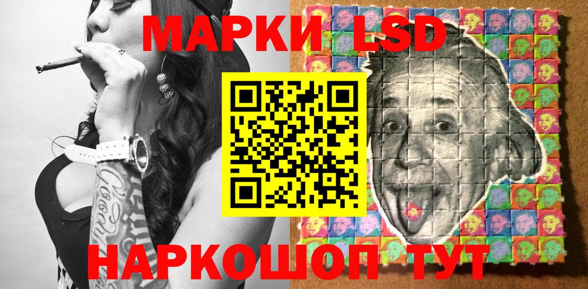 Марки N-bome 1,8мг Киселёвск