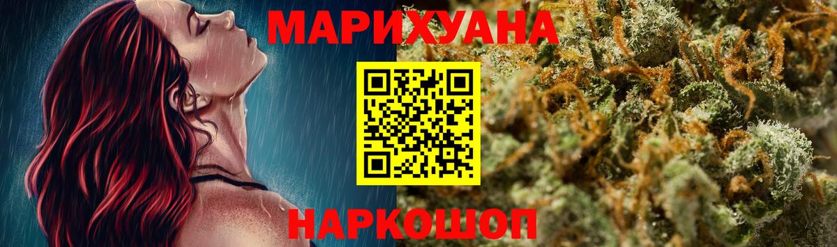 Киселёвск  Канабис MAZAR  Каннабис сатива  Бошки Шишки Ganja  Марихуана план  Вход с VPN 