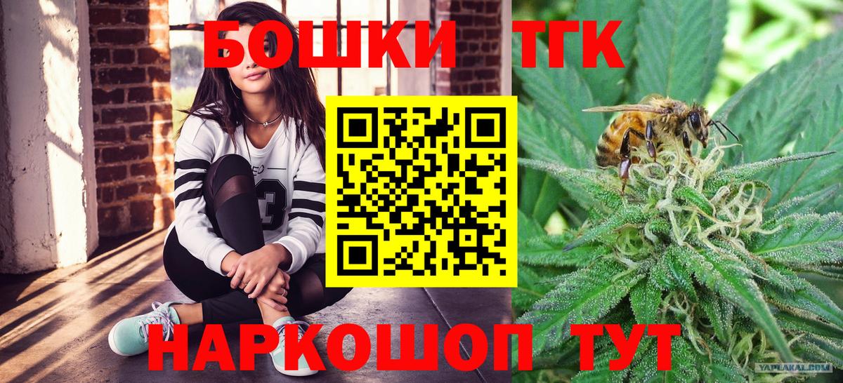 Марихуана SATIVA & INDICA Киселёвск